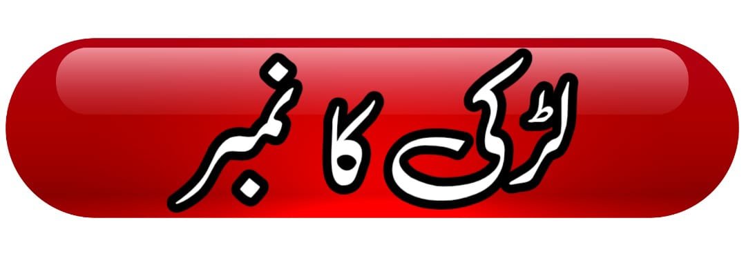 Zaroorat Rishta Female Pakistan: Complete Checklist Before Saying Yes to a Rishta